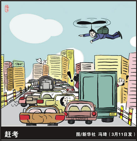 猎头公司只招怪物