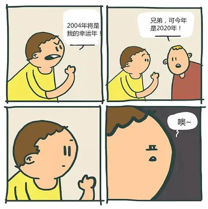天文台之夜班日记